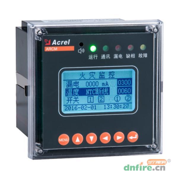 ARCM200L-J4T12剩余电流电气火灾监控器,安科瑞,剩余电流电气火灾监控探测器