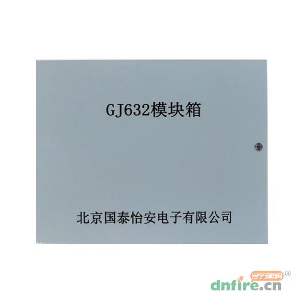 GJ632端子箱,国泰怡安,接线端子箱