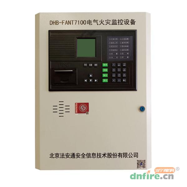 DHB-FANT7100电气火灾监控设备,法安通,壁挂式