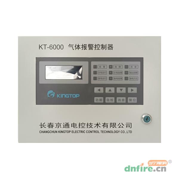 KT6000可燃气体报警控制器,京通电控,气体报警控制器