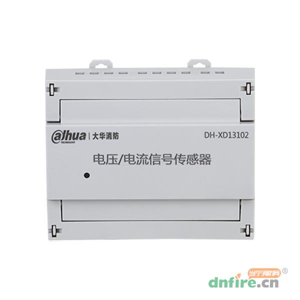 DH-XD13102电压/电流信号传感器,大华,传感器