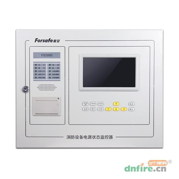 FS2600消防设备电源状态监控器,赋安,消防设备电源状态监控器