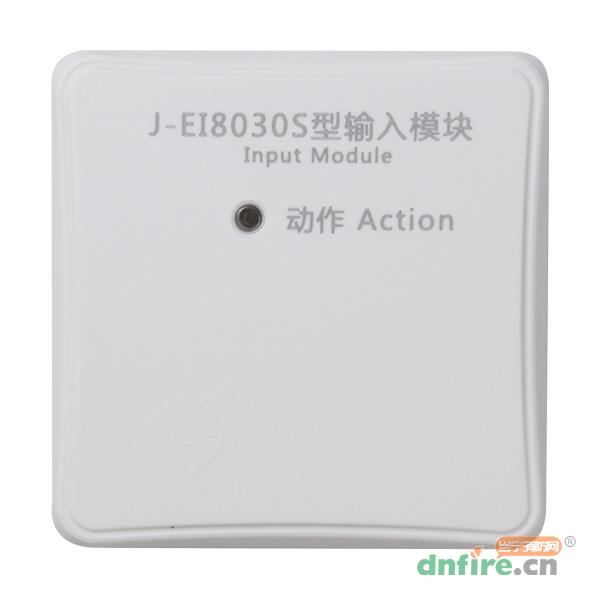 J-EI8030S型输入模块