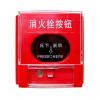 JAXHS-1消火栓按钮,京安消防,消火栓按钮