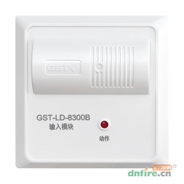 GST-LD-8300B输入模块
