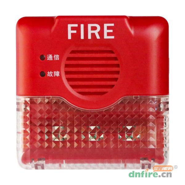 AFN-FS9313WL无线火灾声光警报器,赋安,火灾声光警报器