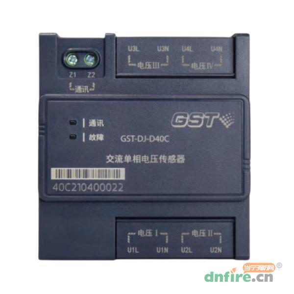 GST-DJ-D40C交流单相电压传感器,海湾GST,传感器