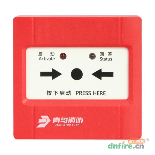 JBF5123消火栓按钮,青鸟消防,消火栓按钮