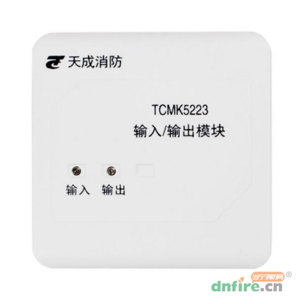 TCMK5223输入/输出模块,天成消防,输入输出模块