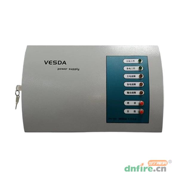 PPS-004电源箱 VESDA power supply