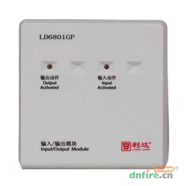LD6801GP输入/输出模块 有源电平输出,利达消防,输入输出模块