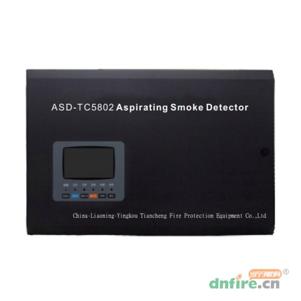 ASD-TC5802 Aspirating Smoke Detector 空气采样 吸气式