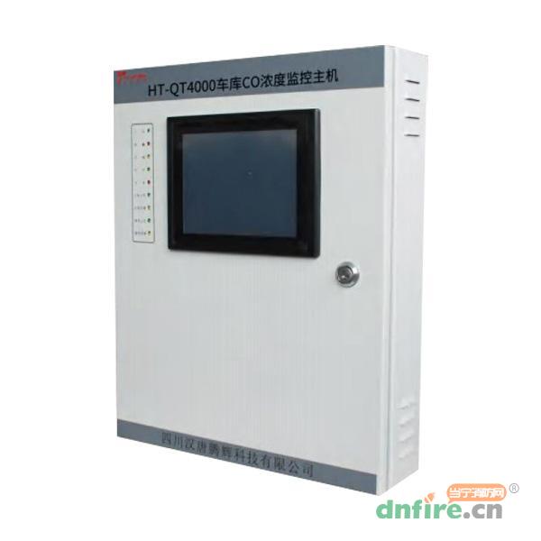 HT-QT4000车库CO浓度监控主机,汉唐腾辉,地下车库一氧化碳监控系统