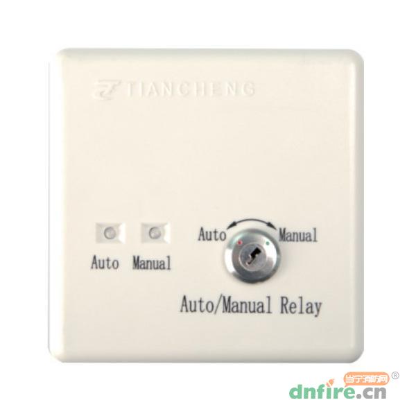 TC-S5701 Auto/manual Switch Module 手自动转换开关,天成消防,涉外手报按钮