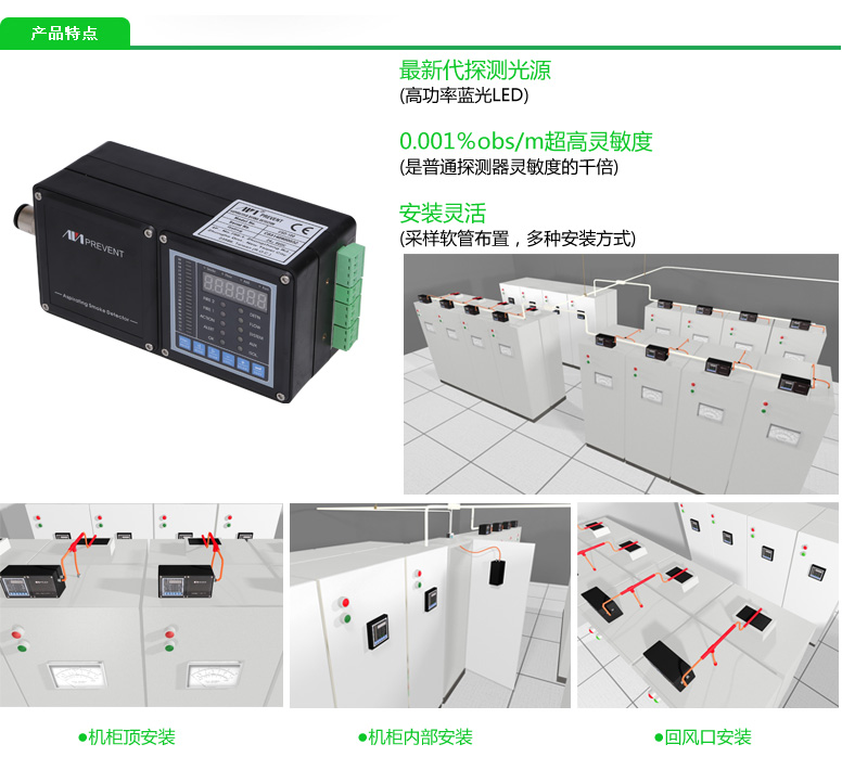 csd-100产品特点图