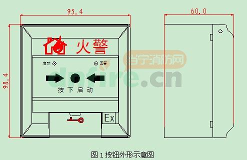 海湾终端器接线图_脾气网 海湾终端器接线图