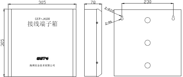 GST-JX100型接线端子箱外形示意图