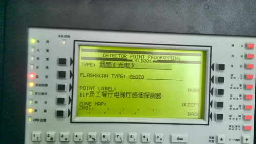 诺帝菲尔NFS2-3030火灾报警控制器(联动型)系统调试