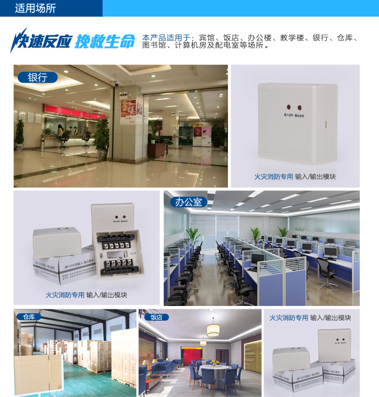 北大青鸟防火门监控里面图纸接线图_接线图分享 北大青鸟防火门监控里面图纸接线图