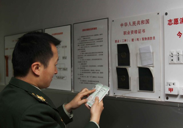 上海连续两日开展“雷霆行动” 对社会单位进行安全大检查