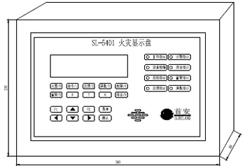 SL-5401火灾显示盘外形与结构尺寸图