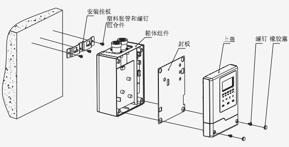 JTY-GXF-GST1D吸气式感烟火灾探测器安装示意图
