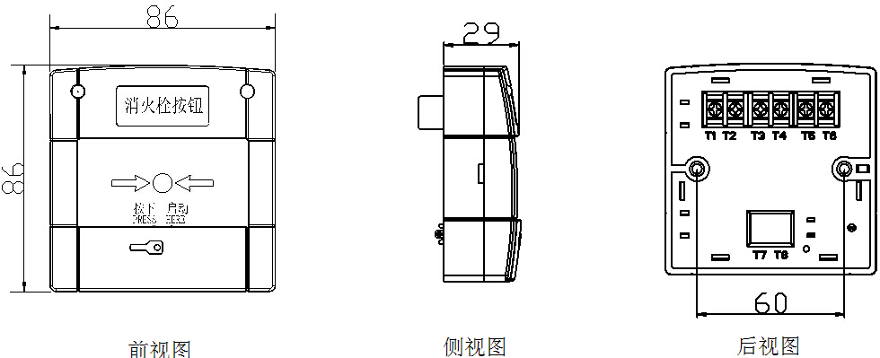 J-SAB-M-BK8400-H消火栓按钮结构示意图