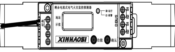 XE3124D剩余电流式电气火灾监控探测器外形结构示意图