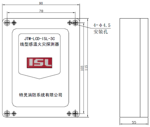 JTW-LCD-ISL-3C 线型感温火灾探测器终端模块外形尺寸
