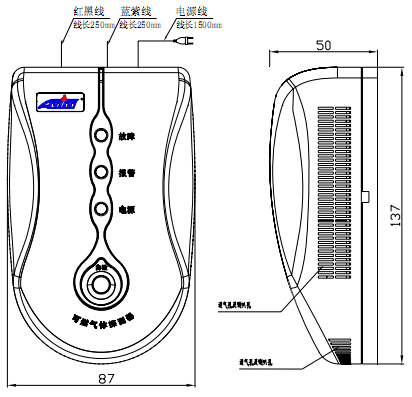安可信AEC2361独立式可燃气体探测器外形结构示意图
