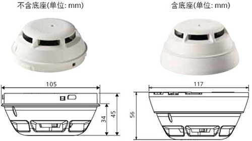 OP720-CN点型光电感烟火灾探测器含底座与不含底座尺寸对比