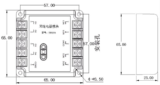 TX3216双继电器模块外形及尺寸图