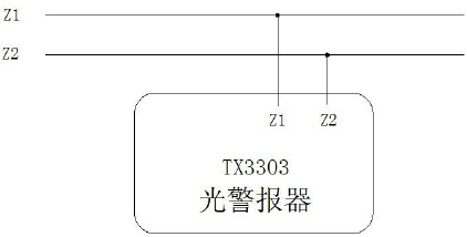 TX3303 光警报器系统连线示意图