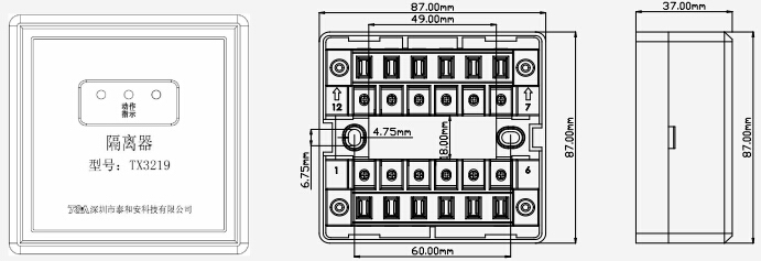TX3219隔离模块外形尺寸示意图
