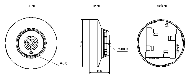 JTW-A2R-EI6015型点型感温火灾探测器