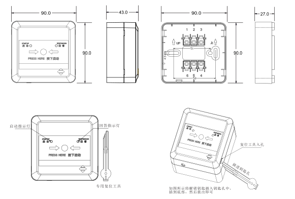 J-SAP-M-963K消火栓按钮