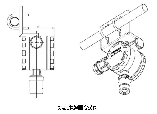 JTQ-CH282Ex点型可燃气体探测器