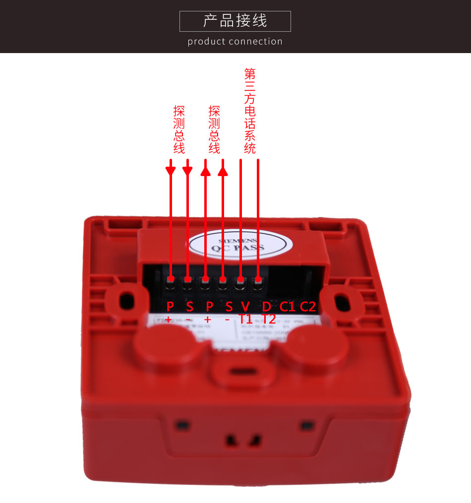 FDM230-CN手动火灾报警按钮接线图