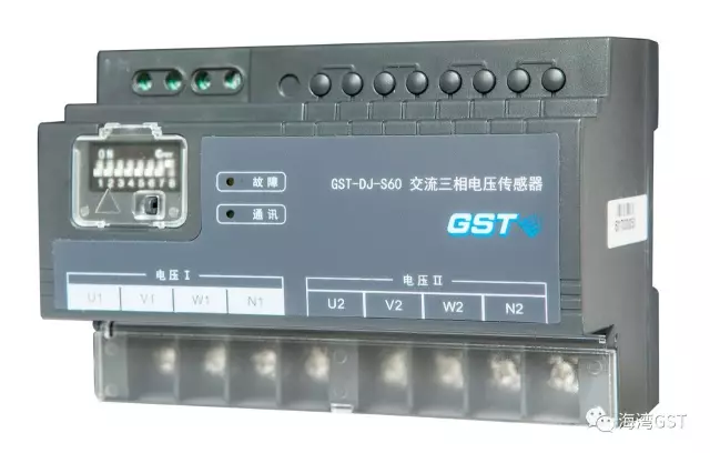 GST-DJ-S60交流三相电压传感器