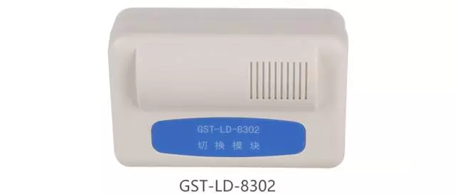 GST-LD-8302切换模块
