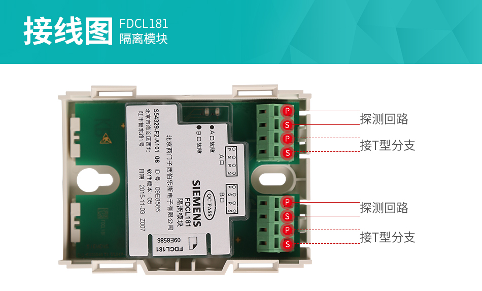 经济型模块接线图请参考2017年7月以后的选项样本,如s7-200