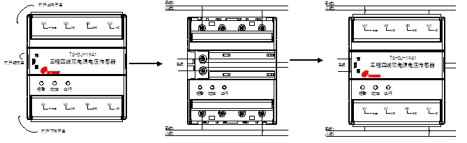 TS-DJ-1933三相四线电压电流传感器