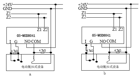 GS-MOD8041模块接线