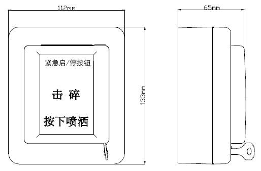 GS8202B紧急启/停按钮外形示意图