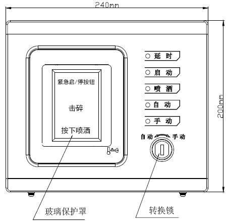 GS8204手自动转换开关外形示意图