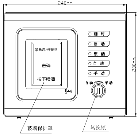  GS8204手自动转换开关外形示意图