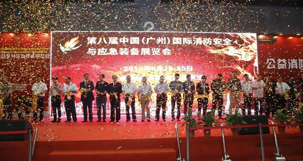 专业的消防设备门户网站当宁消防网亮相2018广州国际消防展！