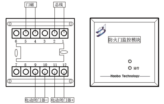HB1201常开防火门监控模块接线示意图