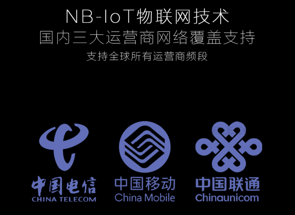 NB-IoT烟雾报警器 海曼HM-635PH-NB运营商合作