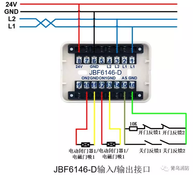 JBF6146-D输入输出接口接线图